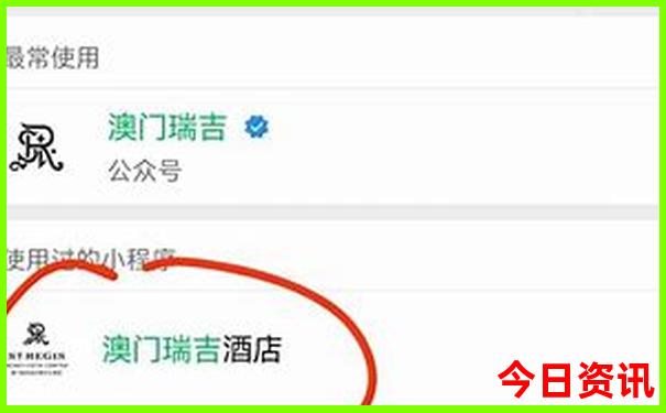 新澳门现场开奖开奖直播